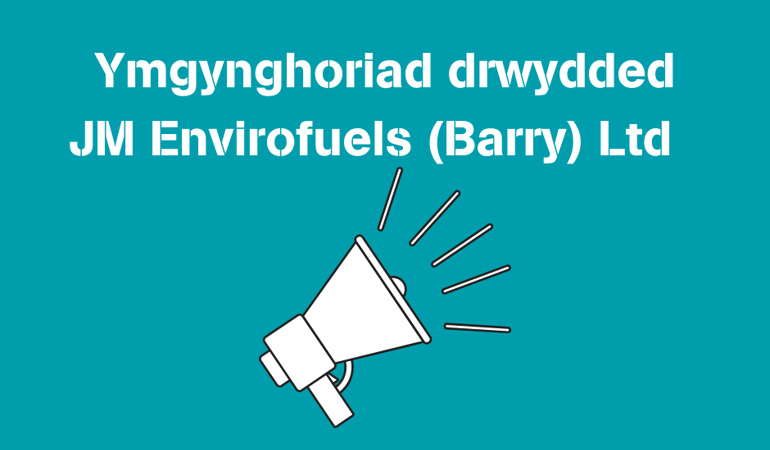 Delwedd gyda thestun i gyhoeddi dechrau'r ymgynghoriad Delwedd gyda thestun i gyhoeddi dechrau'r ymgynghoriad